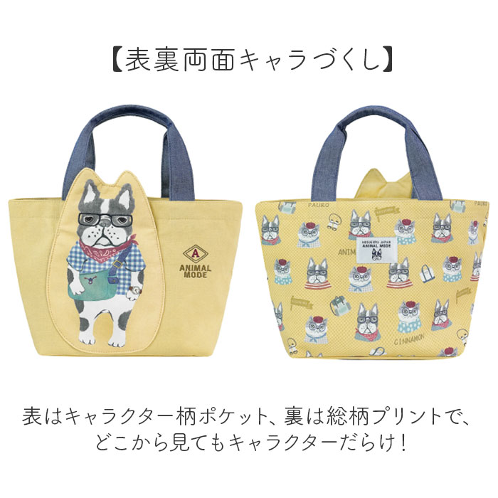クスグルジャパン トート 通販 トートバッグ ハミポケバッグ