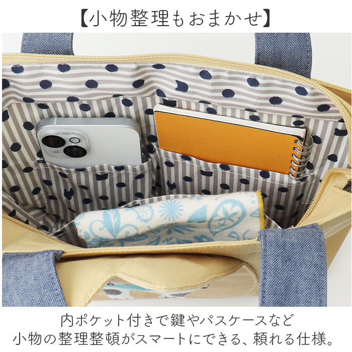 クスグルジャパン トート 通販 トートバッグ ハミポケバッグ