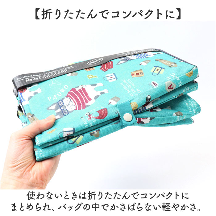 エコバッグ 保冷保温 通販 お買い物バッグ ショッピングバッグ 保冷保温エコバッグ 保冷バッグ エコバック クスグルジャパン Kusuguru Japan エコバッグ |  | 12