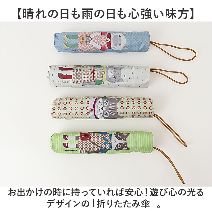 折りたたみ傘 晴雨兼用 通販 折り畳み傘 日傘 雨傘 晴雨兼用傘 傘 軽量 折りたたみ クスグルジャパン uvカット 撥水 遮熱 コンパクト 超軽量 レディース |  | 05