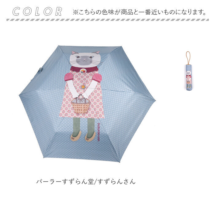 折りたたみ傘 晴雨兼用 通販 折り畳み傘 日傘 雨傘 晴雨兼用傘 傘 軽量 折りたたみ クスグルジャパン uvカット 撥水 遮熱 コンパクト 超軽量 レディース |  | 19