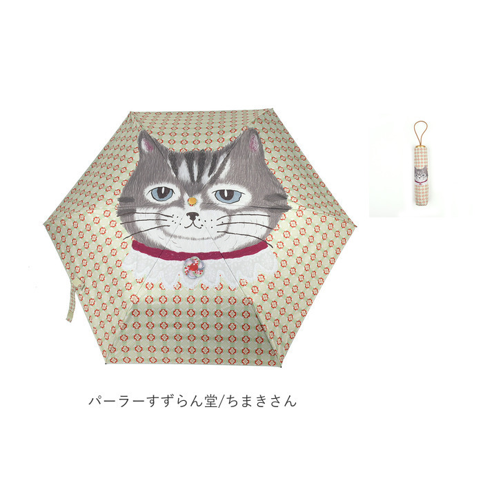 折りたたみ傘 晴雨兼用 通販 折り畳み傘 日傘 雨傘 晴雨兼用傘 傘 軽量 折りたたみ クスグルジャパン uvカット 撥水 遮熱 コンパクト 超軽量 レディース |  | 22