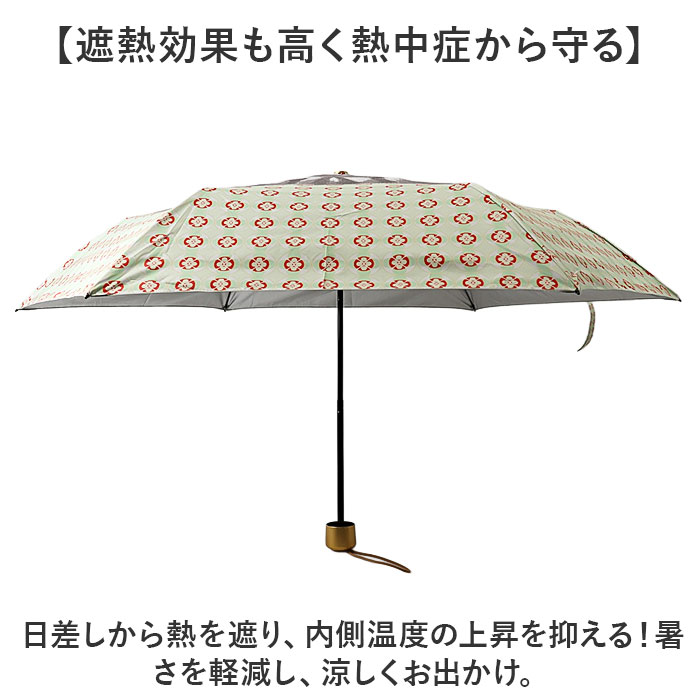 折りたたみ傘 晴雨兼用 通販 折り畳み傘 日傘 雨傘 晴雨兼用傘 傘 軽量 折りたたみ クスグルジャパン uvカット 撥水 遮熱 コンパクト 超軽量 レディース |  | 08