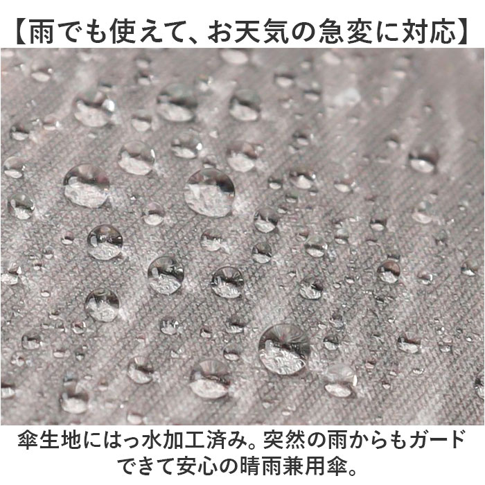 折りたたみ傘 晴雨兼用 通販 折り畳み傘 日傘 雨傘 晴雨兼用傘 傘 軽量 折りたたみ クスグルジャパン uvカット 撥水 遮熱 コンパクト 超軽量 レディース |  | 09