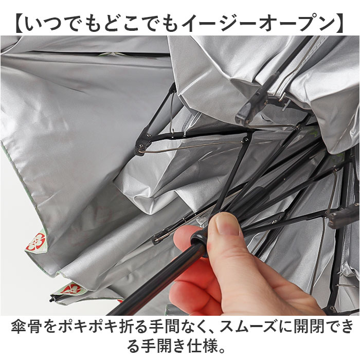 折りたたみ傘 晴雨兼用 通販 折り畳み傘 日傘 雨傘 晴雨兼用傘 傘 軽量 折りたたみ クスグルジャパン uvカット 撥水 遮熱 コンパクト 超軽量 レディース |  | 11