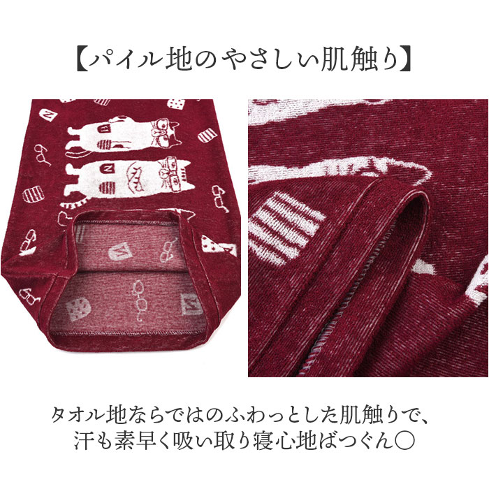 枕カバー タオル地 通販 ピローケース まくらカバー ピロケース ピローカバー 枕 カバー クスグルジャパン Kusuguru Japan ジャガード織り 枕カバー |  | 09
