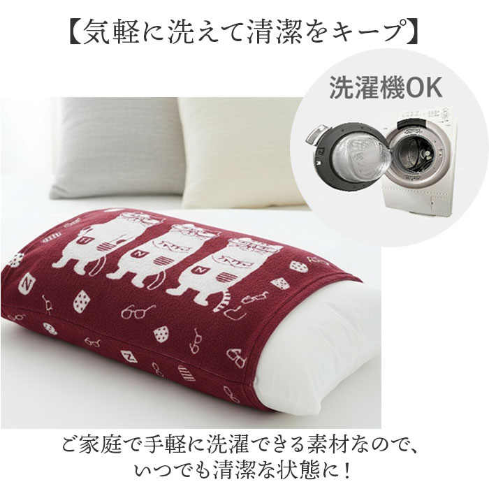 枕カバー タオル地 通販 ピローケース まくらカバー ピロケース ピローカバー 枕 カバー クスグルジャパン Kusuguru Japan ジャガード織り 枕カバー |  | 11