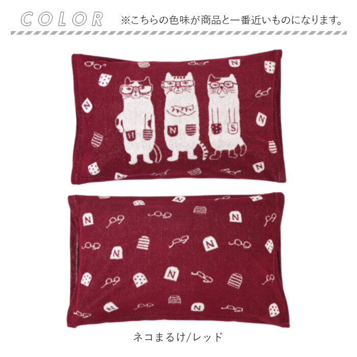 枕カバー タオル地 通販 ピローケース まくらカバー ピロケース ピローカバー 枕 カバー クスグルジャパン Kusuguru Japan ジャガード織り 枕カバー |  | 13