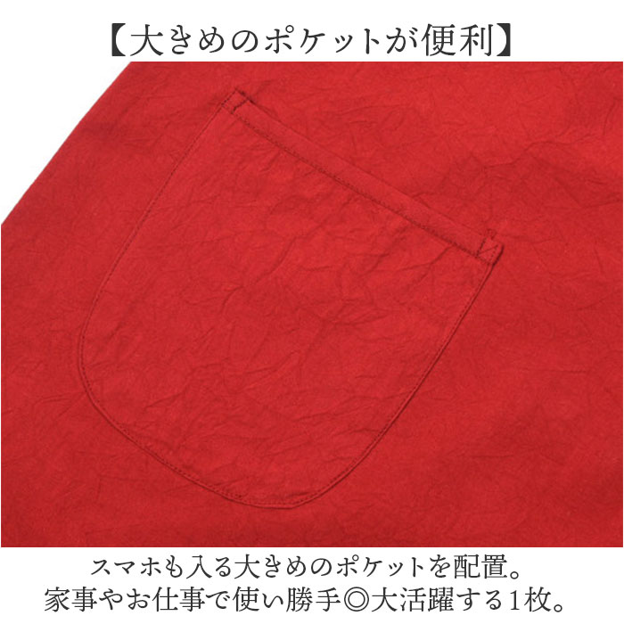 エプロン おしゃれ 通販 日本製 キャミエプロン ワンピースエプロン キャミソールエプロン カフェエプロン かわいい レディース キッチンファブリック |  | 15
