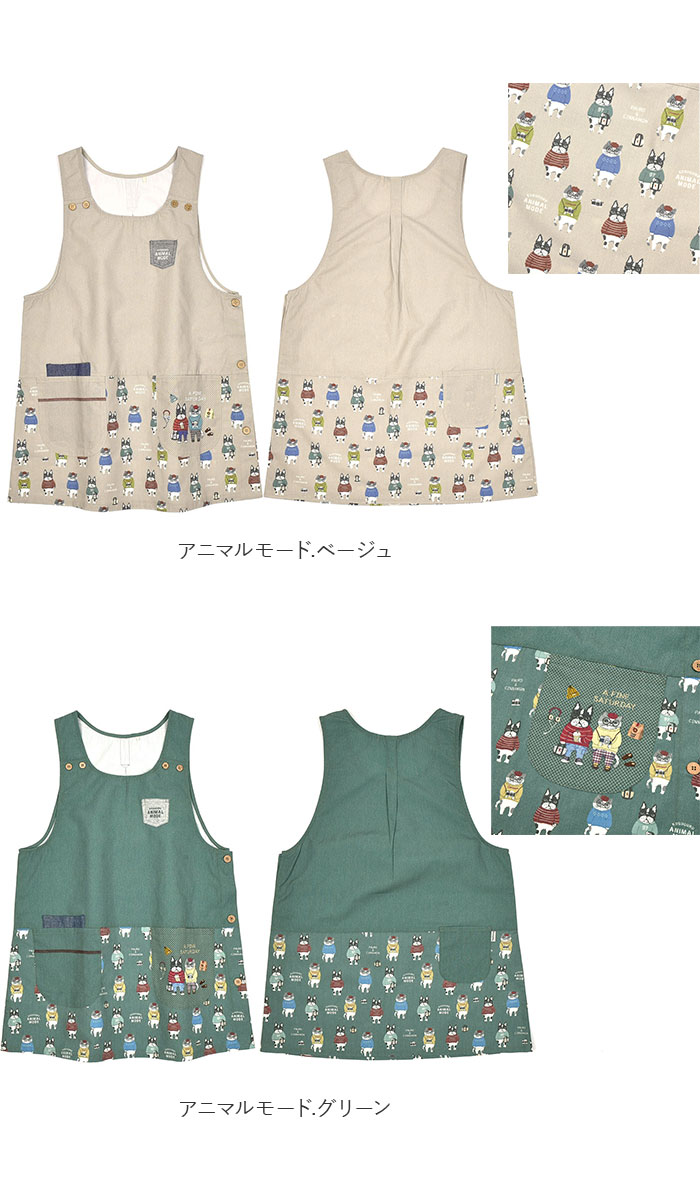 エプロン おしゃれ 通販 猫 ねこ ネコ 着脱が簡単 レディース シンプル 無地 ポケット キッチンファブリック かわいい 機能的 動きやすい キッチン雑貨 エプロン |  | 22