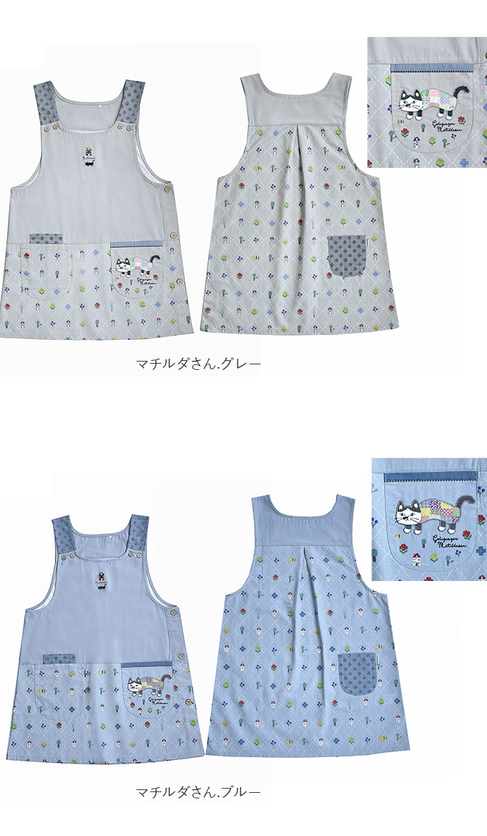 エプロン おしゃれ 通販 猫 ねこ ネコ 着脱が簡単 レディース シンプル 無地 ポケット キッチンファブリック かわいい 機能的 動きやすい キッチン雑貨 エプロン |  | 23