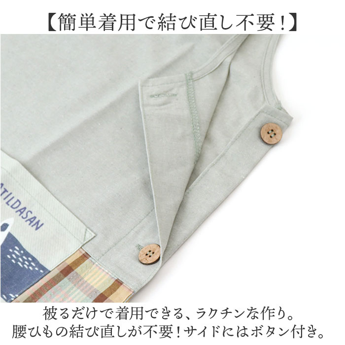 エプロン おしゃれ 通販 猫 ねこ ネコ 着脱が簡単 レディース シンプル 無地 ポケット キッチンファブリック かわいい 機能的 動きやすい キッチン雑貨 エプロン |  | 11