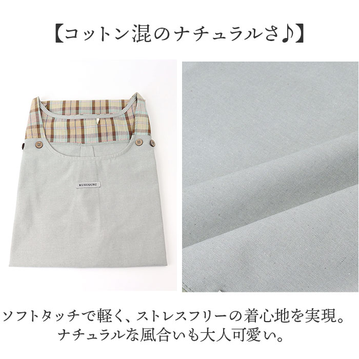 エプロン おしゃれ 通販 猫 ねこ ネコ 着脱が簡単 レディース シンプル 無地 ポケット キッチンファブリック かわいい 機能的 動きやすい キッチン雑貨 エプロン |  | 12