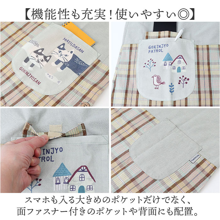 エプロン おしゃれ 通販 猫 ねこ ネコ 着脱が簡単 レディース シンプル 無地 ポケット キッチンファブリック かわいい 機能的 動きやすい キッチン雑貨 エプロン |  | 13