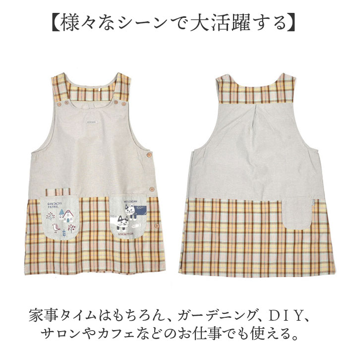 エプロン おしゃれ 通販 猫 ねこ ネコ 着脱が簡単 レディース シンプル 無地 ポケット キッチンファブリック かわいい 機能的 動きやすい キッチン雑貨 エプロン |  | 15