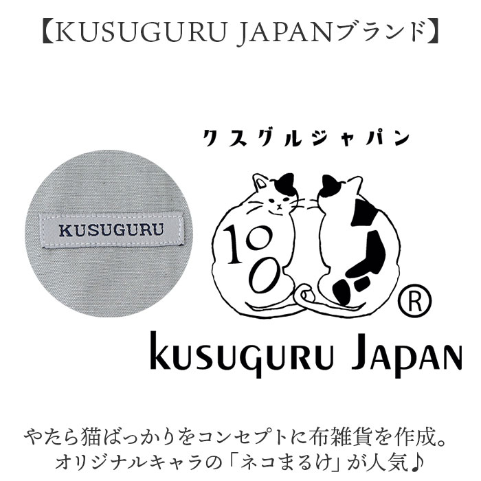 エプロン おしゃれ 通販 猫 ねこ ネコ 着脱が簡単 レディース シンプル 無地 ポケット キッチンファブリック かわいい 機能的 動きやすい キッチン雑貨 エプロン |  | 16