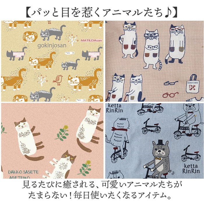 エプロン おしゃれ 通販 猫 ねこ ネコ レディース 着脱が簡単 ポケット シンプル 無地 機能的 動きやすい キッチンファブリック キッチン雑貨 かわいい |  | 08