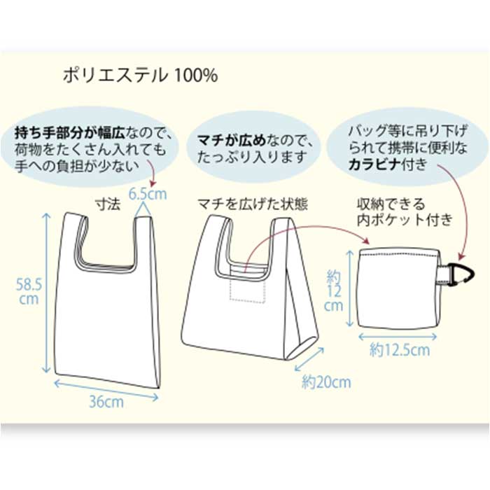 エコバッグ 折りたたみ 通販 買い物バッグ ショッピングバッグ レジバッグ コンビニバッグ ネコのプリント コンパクト バッグ トート レディース エコバッグ |  | 22