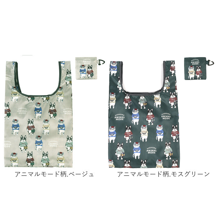 エコバッグ 折りたたみ 通販 買い物バッグ ショッピングバッグ レジバッグ コンビニバッグ ネコのプリント コンパクト バッグ トート レディース エコバッグ |  | 26