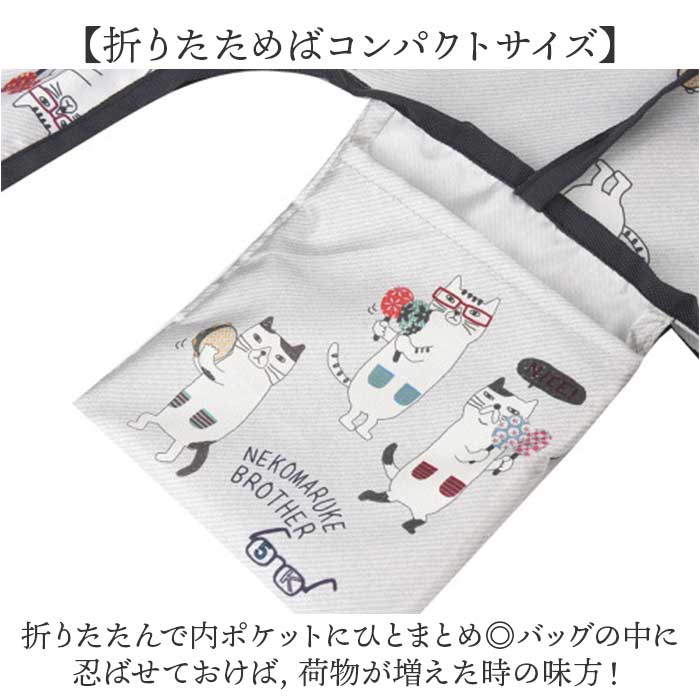 エコバッグ 折りたたみ 通販 買い物バッグ ショッピングバッグ レジバッグ コンビニバッグ ネコのプリント コンパクト バッグ トート レディース エコバッグ |  | 13