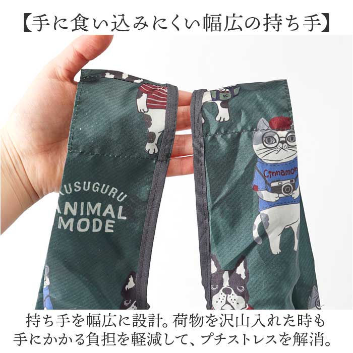 エコバッグ 折りたたみ 通販 買い物バッグ ショッピングバッグ レジバッグ コンビニバッグ ネコのプリント コンパクト バッグ トート レディース エコバッグ |  | 15