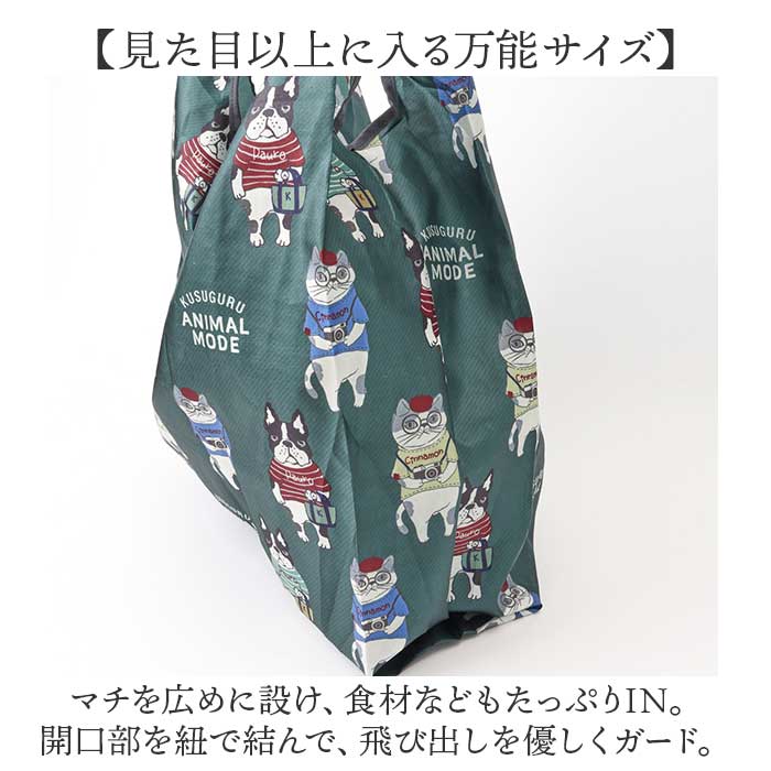 エコバッグ 折りたたみ 通販 買い物バッグ ショッピングバッグ レジバッグ コンビニバッグ ネコのプリント コンパクト バッグ トート レディース エコバッグ |  | 16