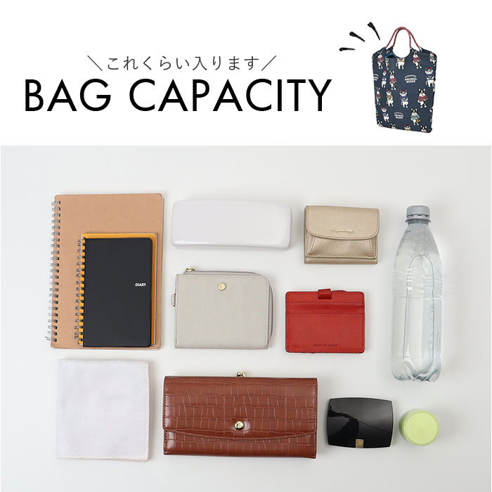 kusuguru japan クスグルジャパン パラコードバッグ 通販 トートバッグ サブバッグ レッスンバッグ エコバッグ トートバック サブバック レッスンバック |  | 14