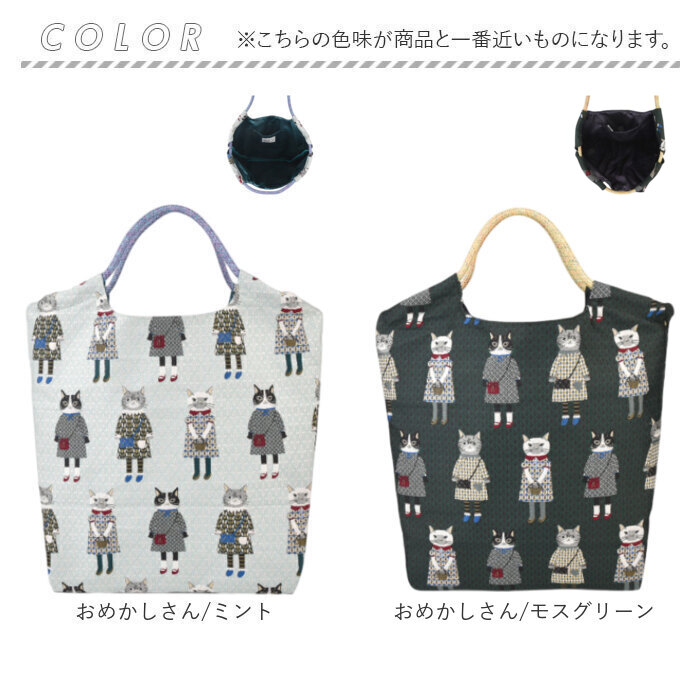 kusuguru japan クスグルジャパン パラコードバッグ 通販 トートバッグ サブバッグ レッスンバッグ エコバッグ トートバック サブバック レッスンバック |  | 15