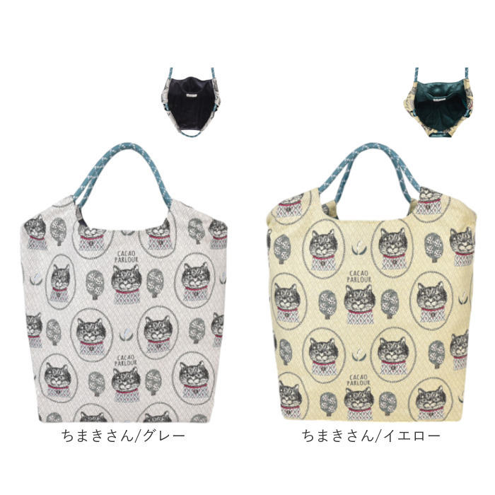 kusuguru japan クスグルジャパン パラコードバッグ 通販 トートバッグ サブバッグ レッスンバッグ エコバッグ トートバック サブバック レッスンバック |  | 16