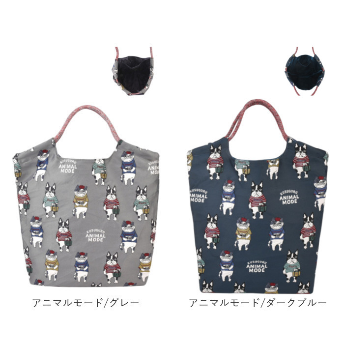 kusuguru japan クスグルジャパン パラコードバッグ 通販 トートバッグ サブバッグ レッスンバッグ エコバッグ トートバック サブバック レッスンバック |  | 17