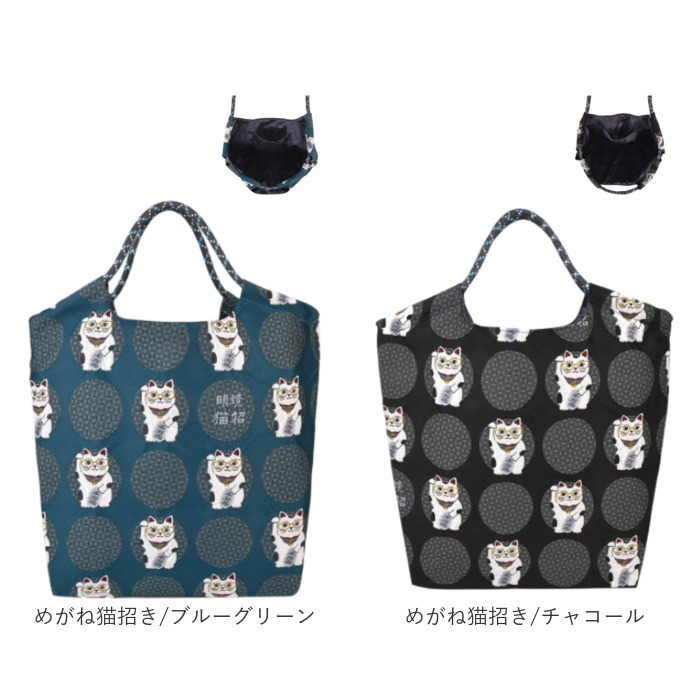 kusuguru japan クスグルジャパン パラコードバッグ 通販 トートバッグ サブバッグ レッスンバッグ エコバッグ トートバック サブバック レッスンバック |  | 19