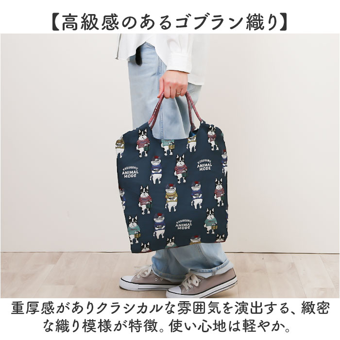 kusuguru japan クスグルジャパン パラコードバッグ 通販 トートバッグ サブバッグ レッスンバッグ エコバッグ トートバック サブバック レッスンバック |  | 02
