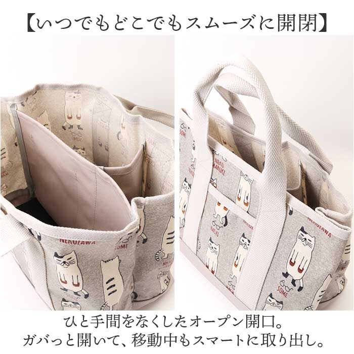トートバッグ 仕切りあり 通販 仕切りトートバッグ 手提げバッグ Sサイズ ビニールコーティング ネコ 猫 整理整頓 仕切り付き シンプル カジュアル |  | 15