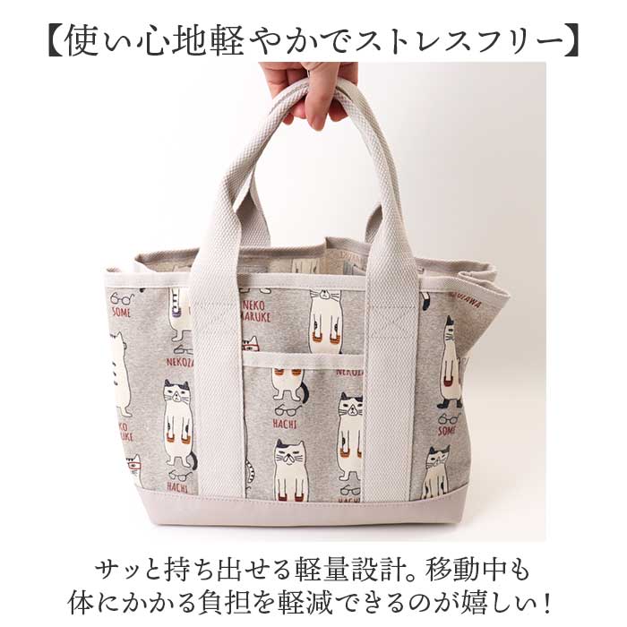 トートバッグ 仕切りあり 通販 仕切りトートバッグ 手提げバッグ Sサイズ ビニールコーティング ネコ 猫 整理整頓 仕切り付き シンプル カジュアル |  | 17
