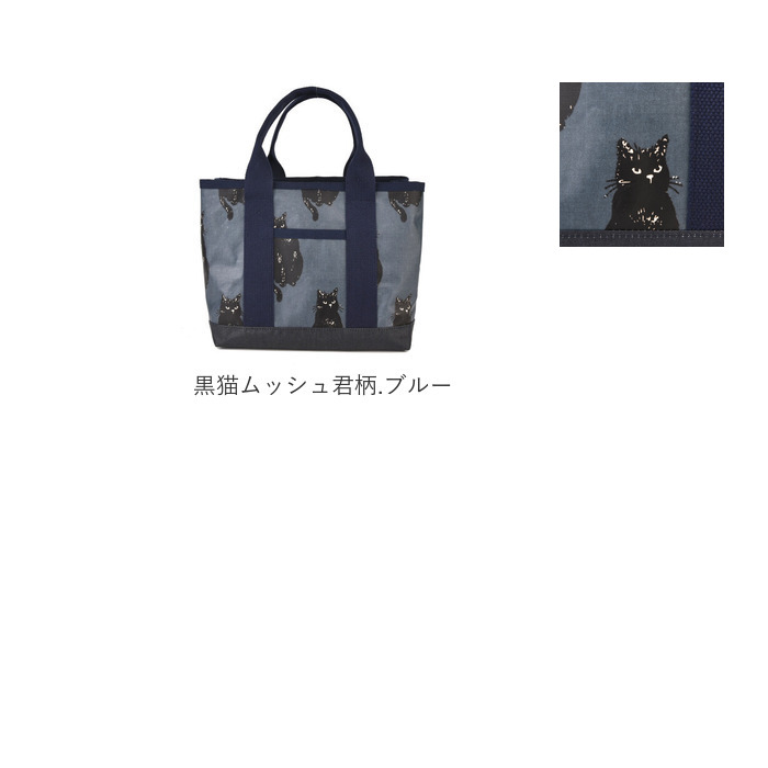 トートバッグ 仕切りあり 通販 仕切りトートバッグ 手提げバッグ Sサイズ ビニールコーティング ネコ 猫 整理整頓 仕切り付き シンプル カジュアル |  | 23