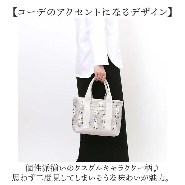 トートバッグ 仕切りあり 通販 仕切りトートバッグ 手提げバッグ Sサイズ ビニールコーティング ネコ 猫 整理整頓 仕切り付き シンプル カジュアル |  | 07