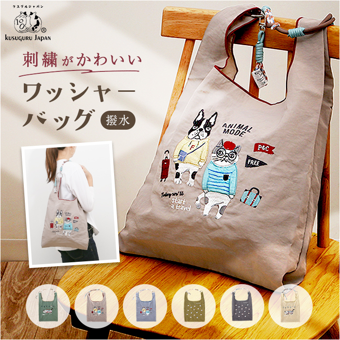 �������른��ѥ� �Хå� ���� ���֥Хå� �ʥ����� �����Хå� �����Хå� ����åԥ󥰥Хå� �쥸�� �ϥ�ɥ�������դ� ����ѥ��� ���� ���� �ޥ���