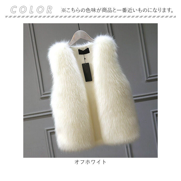 ファーベスト レディース 通販 ファー ベスト ロング フェイクファー