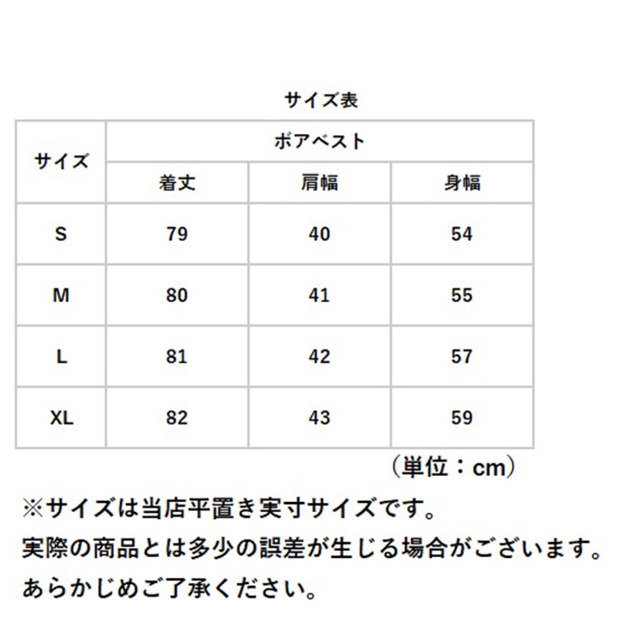 ボアベスト レディース ボタン 通販 ボア ベスト ジレ ジャケット 重ね着 ノースリーブ ノーカラー 前開き ポケット ミドル丈 あったか 暖かい 温かい｜backyard｜14