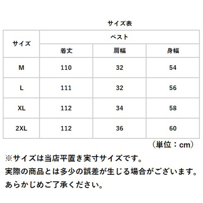 デニムベスト レディース 通販 ロングジレ レディースベスト 大人 ベスト ジレ デニム ロング オシャレ おしゃれ 可愛い かわいい ロングベスト デニムベスト |  | 13