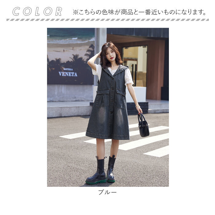 デニムベスト レディース 通販 ロングジレ レディースベスト 大人 ベスト ジレ デニム ロング オシャレ おしゃれ 可愛い かわいい ロングベスト デニムベスト |  | 14