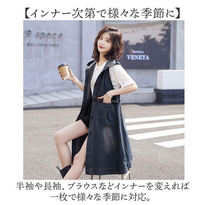 デニムベスト レディース 通販 ロングジレ レディースベスト 大人 ベスト ジレ デニム ロング オシャレ おしゃれ 可愛い かわいい ロングベスト デニムベスト |  | 04