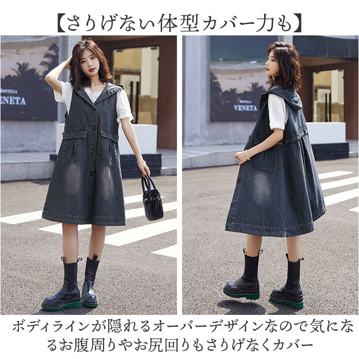 デニムベスト レディース 通販 ロングジレ レディースベスト 大人 ベスト ジレ デニム ロング オシャレ おしゃれ 可愛い かわいい ロングベスト デニムベスト |  | 06