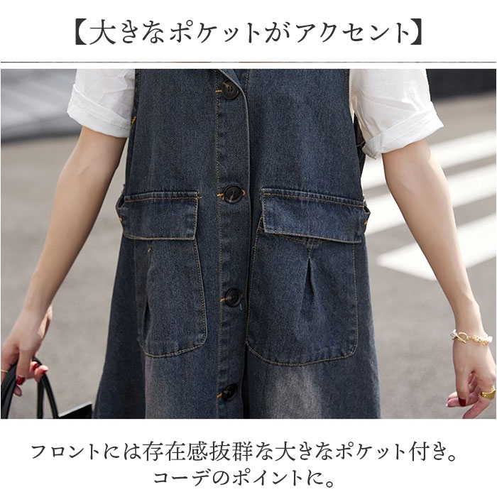 デニムベスト レディース 通販 ロングジレ レディースベスト 大人 ベスト ジレ デニム ロング オシャレ おしゃれ 可愛い かわいい ロングベスト デニムベスト |  | 07