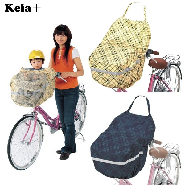 子乗り自転車カゴ付き雨レインカバー二人乗り20インチ kw460-1.jpg