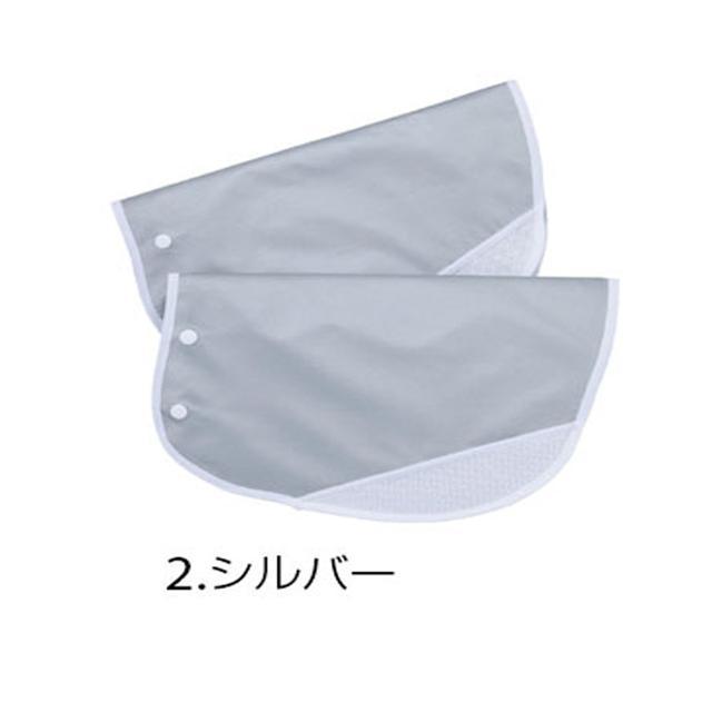 ハンドルカバー 自転車 24-27インチ レインカバー 日焼け防止 撥水 自転車 紫外線カット かわいい | BACKYARD FAMILY | 02