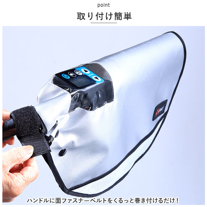 自転車 通販自転車 ハンドルカバー 夏 電動自転車 透明窓 メッシュ 風通し 涼しい サマー 夏用 紫外線 紫外線対策 UV UV対策 撥水 日焼け 日除け 自転車 | ブランド登録なし | 03