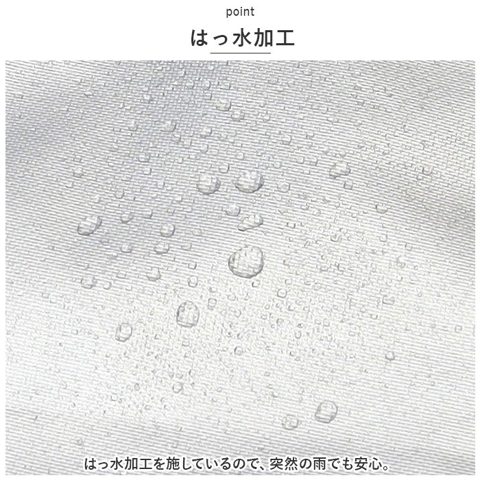 自転車 通販自転車 ハンドルカバー 夏 電動自転車 透明窓 メッシュ 風通し 涼しい サマー 夏用 紫外線 紫外線対策 UV UV対策 撥水 日焼け 日除け 自転車 | ブランド登録なし | 04