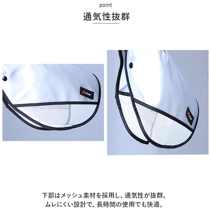 自転車 通販自転車 ハンドルカバー 夏 電動自転車 透明窓 メッシュ 風通し 涼しい サマー 夏用 紫外線 紫外線対策 UV UV対策 撥水 日焼け 日除け 自転車 | ブランド登録なし | 06