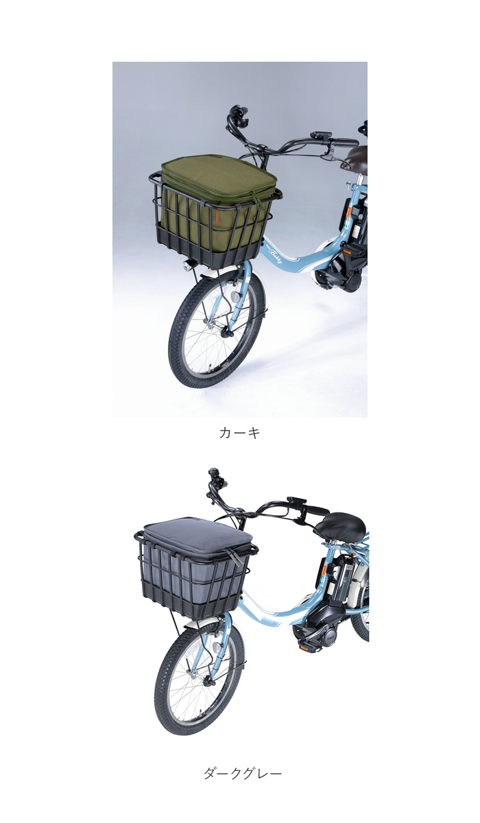 自転車 前かごカバー 2段式 前カゴカバー おしゃれかごカバー 二段式 フロント 大容量 大型 かごカバー カゴカバー 盗難防止 撥水 はっ水 防水